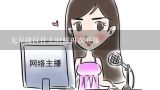 无尽战区什么时候再次开服,无尽战区操作难吗？适合新手玩吗？