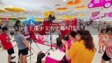 winktv女主播中文名字都叫什么,奥列弗和葱葱怎么认识的