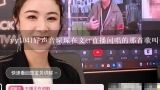 yy1041好声音琛琛在文er直播间唱的那首歌叫什么