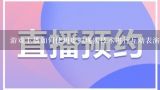 游戏主播如何使用虚拟现实技术进行互动表演?